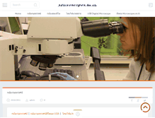 Tablet Screenshot of microscopes.in.th